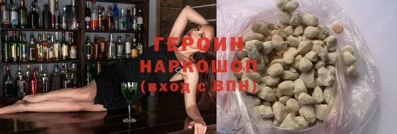 ГЕРОИН Heroin  купить наркоту  OMG ССЫЛКА  Оханск 